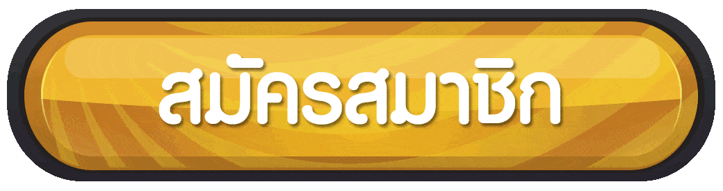 Ufagool